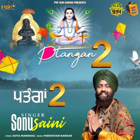 Ptangan 2 ft. Satta Mandhali & Parshotam Bangar | Boomplay Music