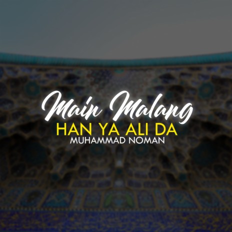 Main Malang Han Ya Ali Da | Boomplay Music
