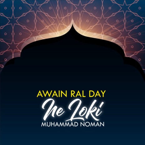 Awain Ral Day Ne Loki | Boomplay Music