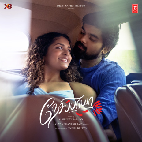 Yarra Iva ft. Sathyaprakash | Boomplay Music