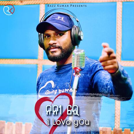 Noni Re I Lovo You ft. Sanjay Kumar Das