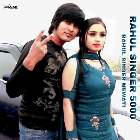 Rahul Singer 5000 (New Mewati) | Boomplay Music