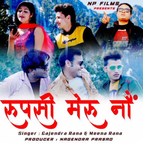 Rupsi Meru Nau ft. Meena Rana, Nagendra Prasad, Neeraj Dabral, Rupa Gusain & Digamber Kathait | Boomplay Music