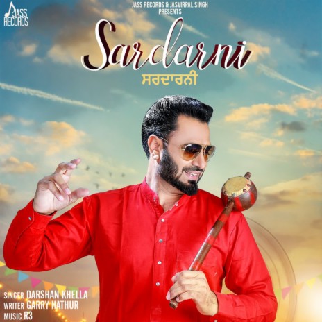 Sardarni | Boomplay Music