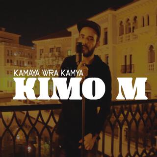 Kamya Wra Kamya (RISALA ALBUM)