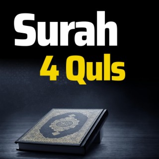 Surah 4 Quls Quran Recitation