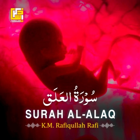 Surah Al-Alaq | Boomplay Music