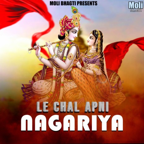 Le Chal Apni Nagariya