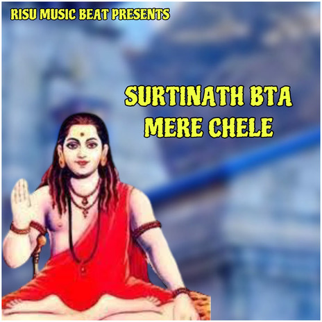 Surti Nath Bta Mere Chele | Boomplay Music