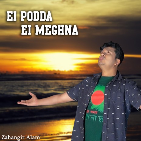 Ei Podda Ei meghna | Boomplay Music