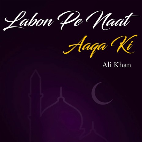 Labon Pe Naat Aaqa Ki | Boomplay Music