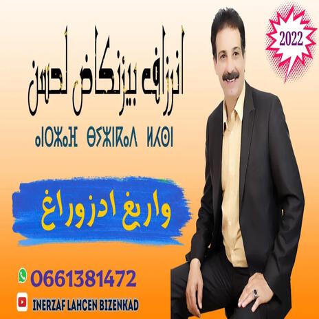 WA RIGH ADZORAGH | Boomplay Music