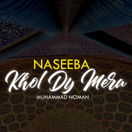 Naseeba Khol Dy Mera | Boomplay Music