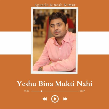 Yeshu Bina Mukti Nahi ft. Govin Sunar & Navin Sunar | Boomplay Music