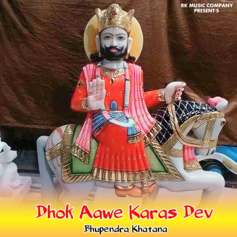 Dhok Aawe Karas Dev | Boomplay Music