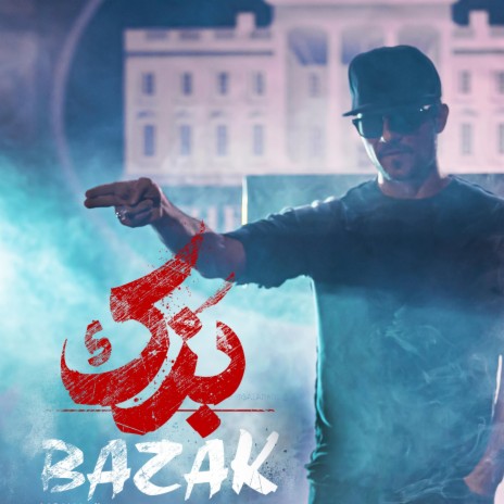 Bazak | Boomplay Music