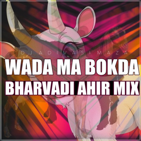 Wada Ma Bokda (Bharvadi Ahir Mix) | Boomplay Music