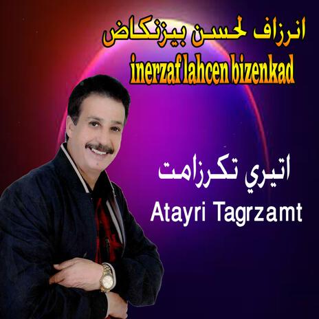 ATAYRI TAGRZAMT | Boomplay Music