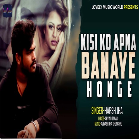 Kisi Ko Apna Banaye Honge (Hindi) | Boomplay Music