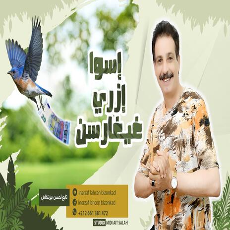 Isswa Izri Ghi Gharassn | Boomplay Music