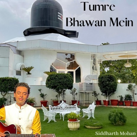 Tumre Bhawan Mein