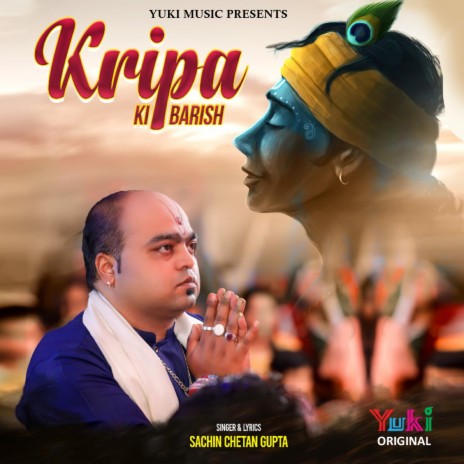 Kripa Ki Barish | Boomplay Music