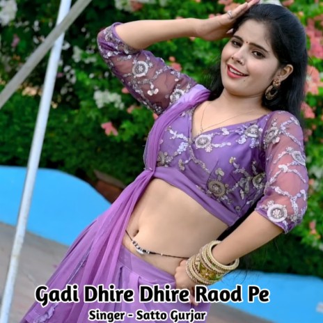 Gadi Dhire Dhire Raod Pe | Boomplay Music