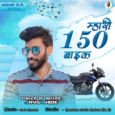 Ankhiyo Se Goli Mare | Boomplay Music