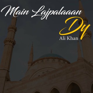 Main Lajpalaaan Dy