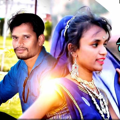 Janu Mari Dodi Dodi ft. Mahesh Sisodiya | Boomplay Music