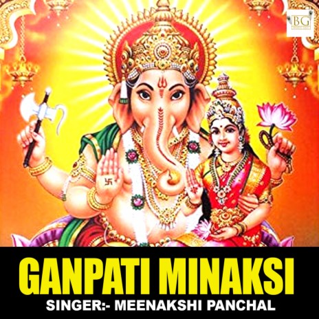 Ganpati Minaksi | Boomplay Music