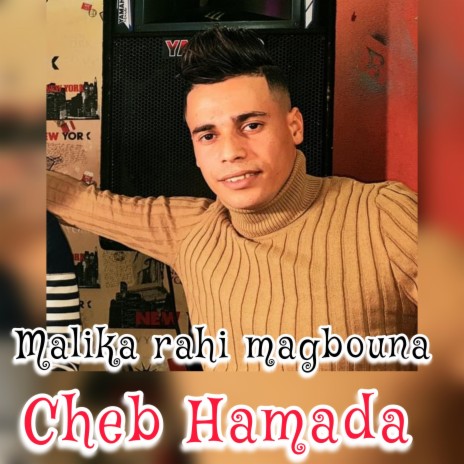 Li ya3chak chyasral | Boomplay Music