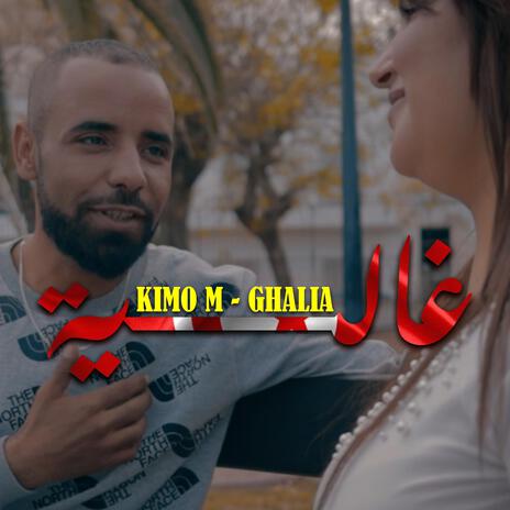 Ghalia | Boomplay Music