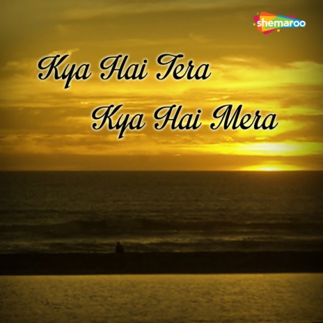 Koi Jave Kashi Koi Jave Kaba | Boomplay Music