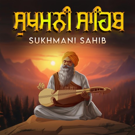 Sukhmani Sahib with Rabab | Boomplay Music