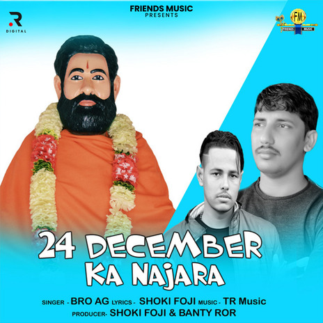 24 Dec Guru Barmhanand Ji ft. Shoki Foji | Boomplay Music