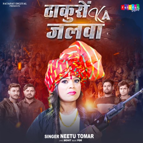 Thakuro Ka Jalwa | Boomplay Music