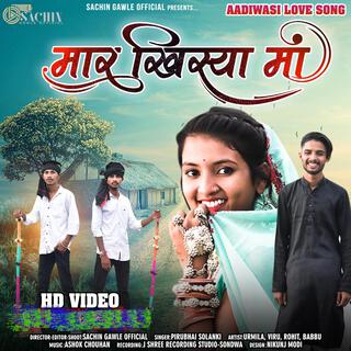 Mar Khisya Ma Adivasi Love Song