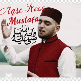 Akse rooh e mustafa