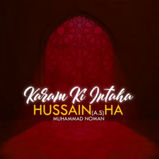 Karam Ki Intaha Hussain A.S Hai