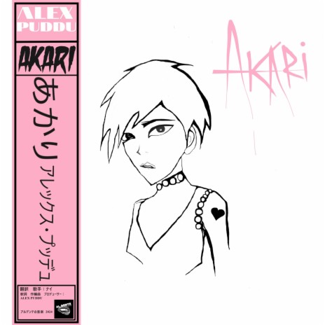 Akari | Boomplay Music