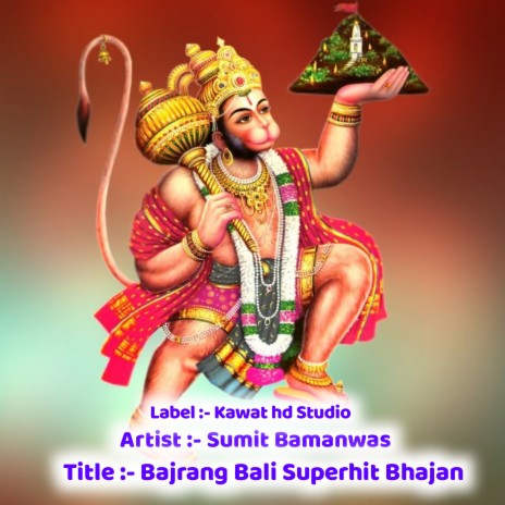 Bajrang Bali Superhit Bhajan | Boomplay Music