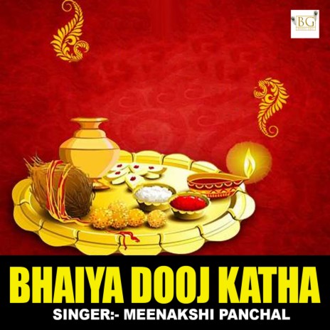 Bhaiya Dooj Katha | Boomplay Music