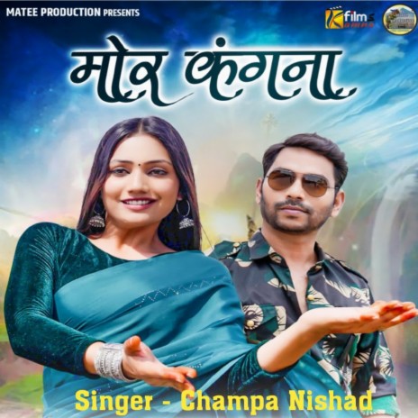 Mor Kangna | Boomplay Music