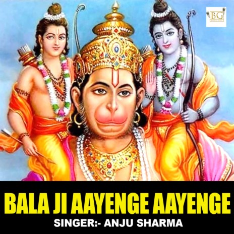 Bala Ji Aayenge Aayenge | Boomplay Music