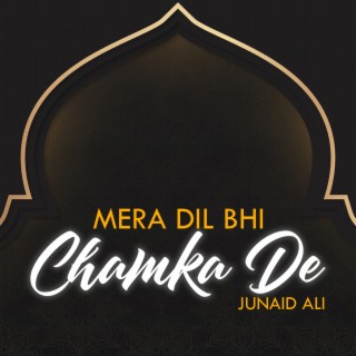 Mera Dil Bhi Chamka De