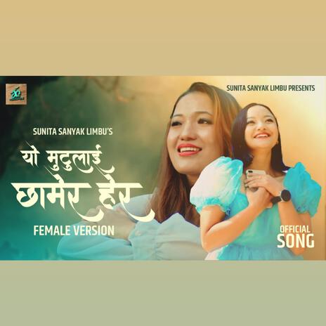 Yo Mutulai Chhamera Hera | Boomplay Music