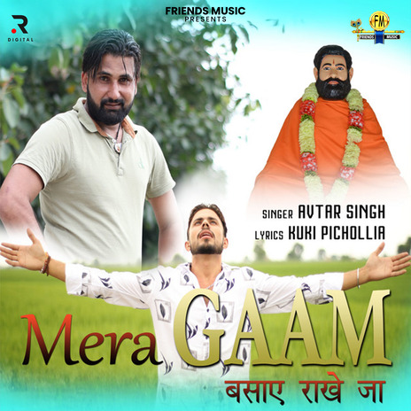 Mera Gaam Guru Barmhanand Ji | Boomplay Music