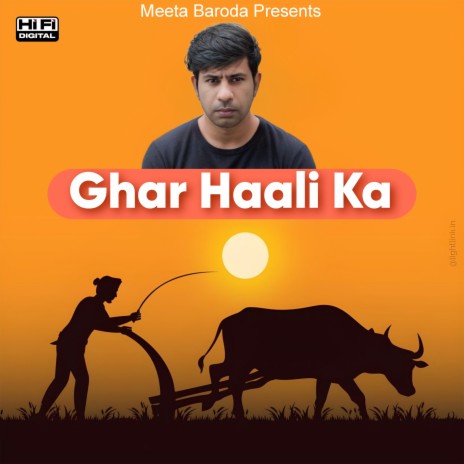 Ghar Haali Ka ft. Meeta Baroda | Boomplay Music