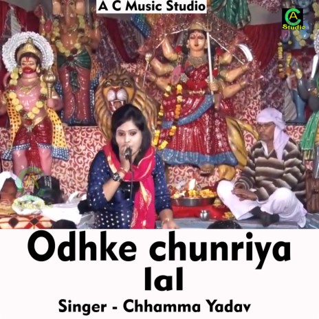 Odhke chunriya lal (Hindi Song) | Boomplay Music